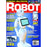 Free Robot magazine November / December 2014