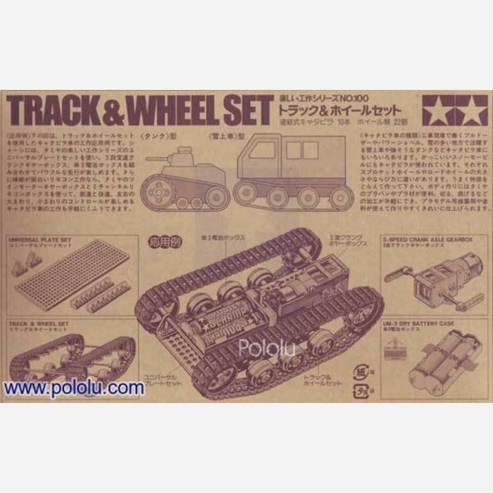 Tamiya 70100 Track and Wheel Set