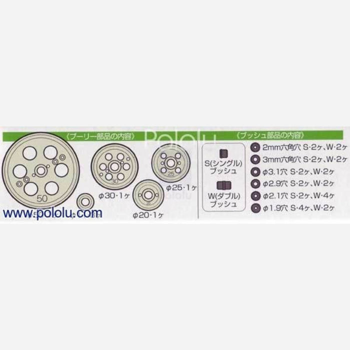 Tamiya 70121 Pulley Unit Set