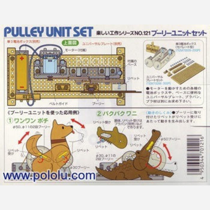 Tamiya 70121 Pulley Unit Set