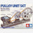 Tamiya 70121 Pulley Unit Set