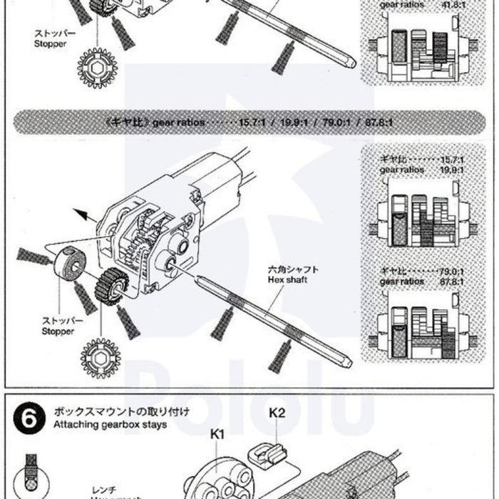 Tamiya 70188 Mini Motor Gearbox (8-Speed) Kit