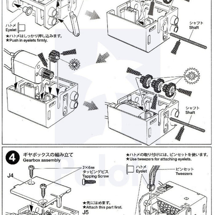 Tamiya 70190 Mini Motor Multi-Ratio Gearbox (12-Speed) Kit