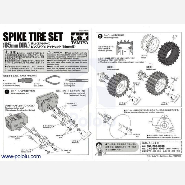 Tamiya 70194 Spike Tire Set (2 tires)