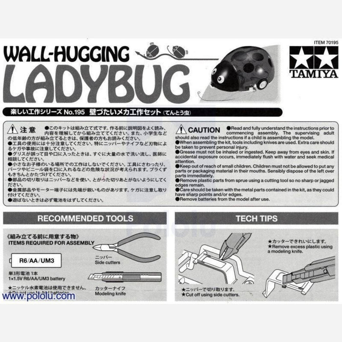 Tamiya 70195 Wall-Hugging Ladybug