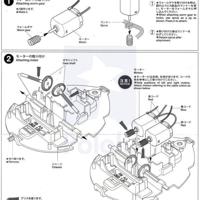 Tamiya 70195 Wall-Hugging Ladybug