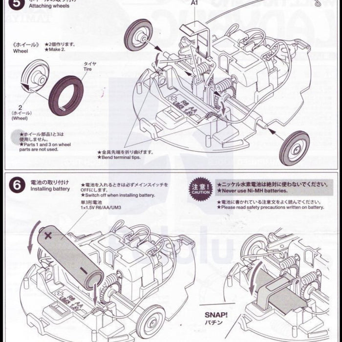 Tamiya 70195 Wall-Hugging Ladybug