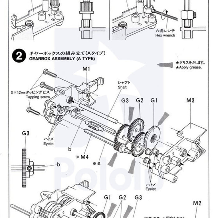 Tamiya 70097 Twin-Motor Gearbox Kit