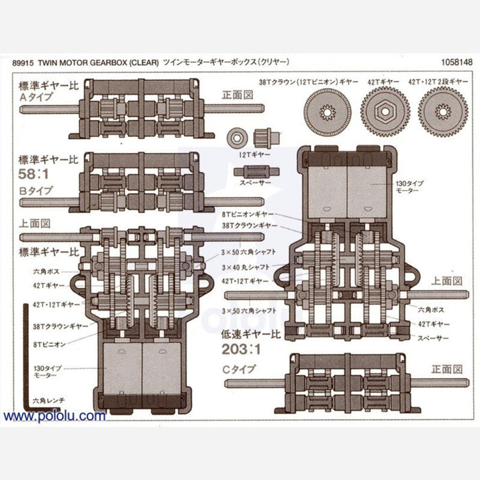 Tamiya 70097 Twin-Motor Gearbox Kit