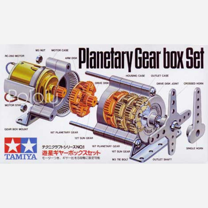 Tamiya 72001 Planetary Gearbox Kit