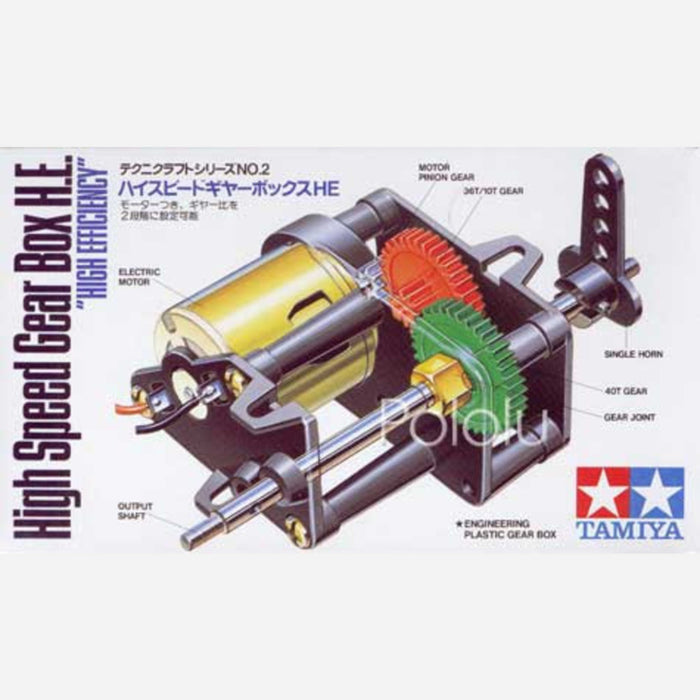 Tamiya 72002 High-Speed Gearbox Kit