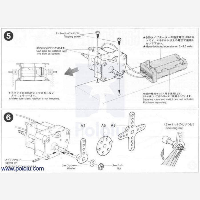 Tamiya 72002 High-Speed Gearbox Kit