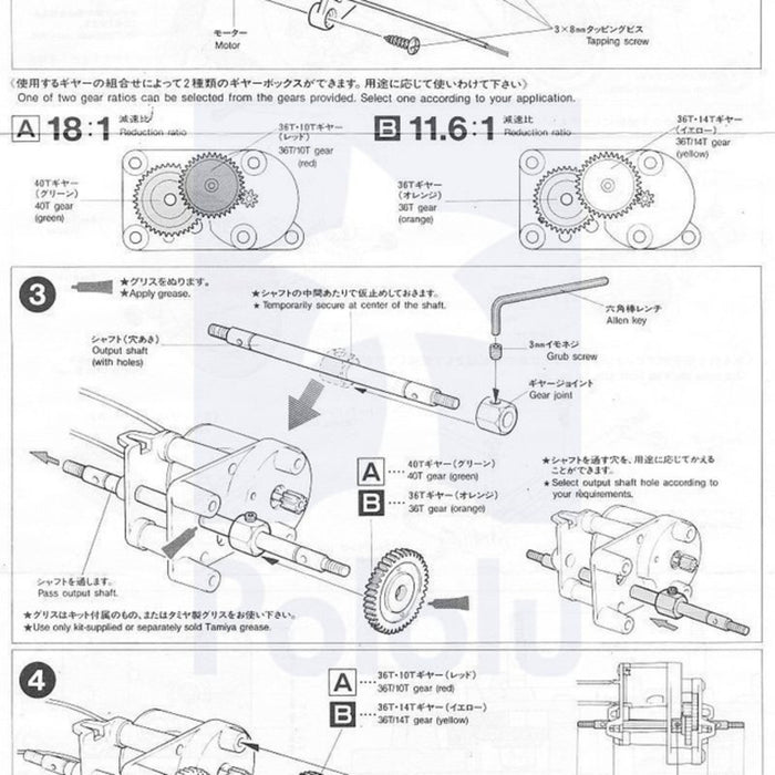 Tamiya 72002 High-Speed Gearbox Kit