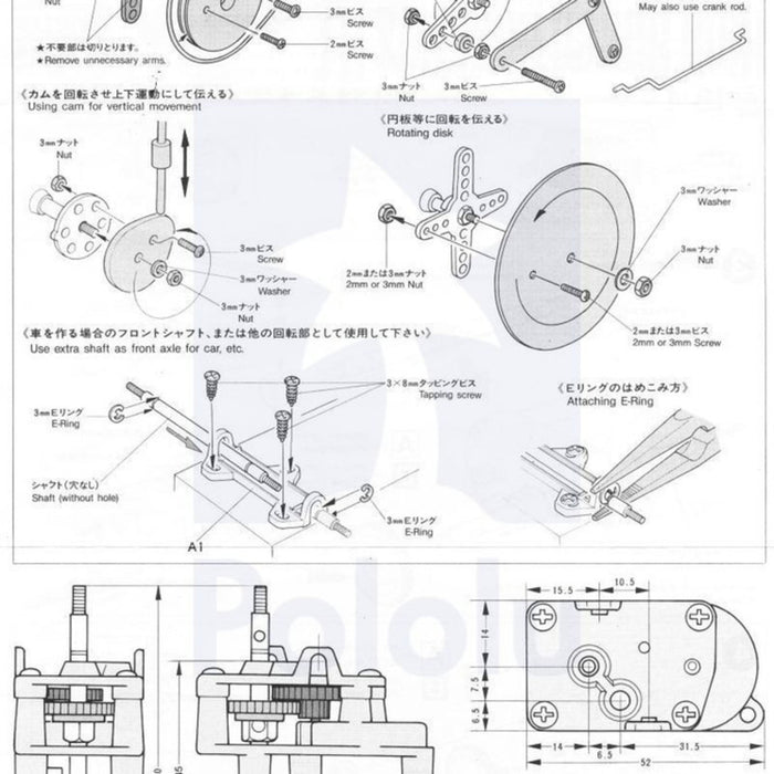 Tamiya 72002 High-Speed Gearbox Kit