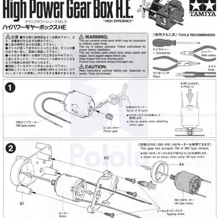 Tamiya 72003 High-Power Gearbox Kit