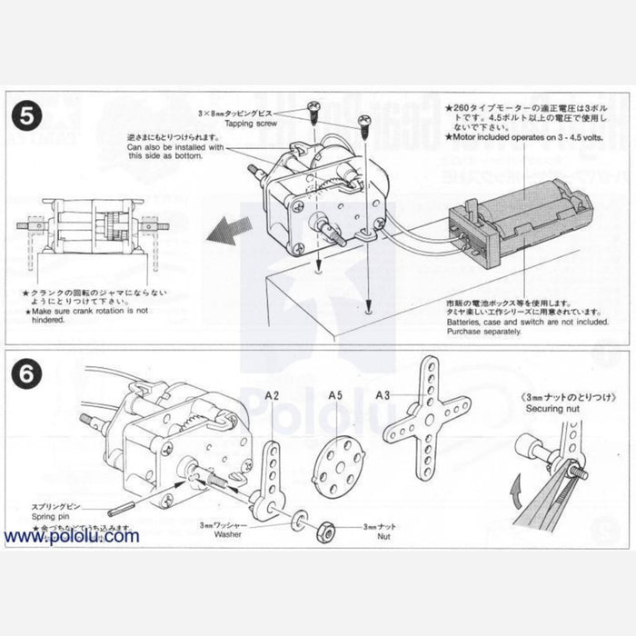 Tamiya 72003 High-Power Gearbox Kit