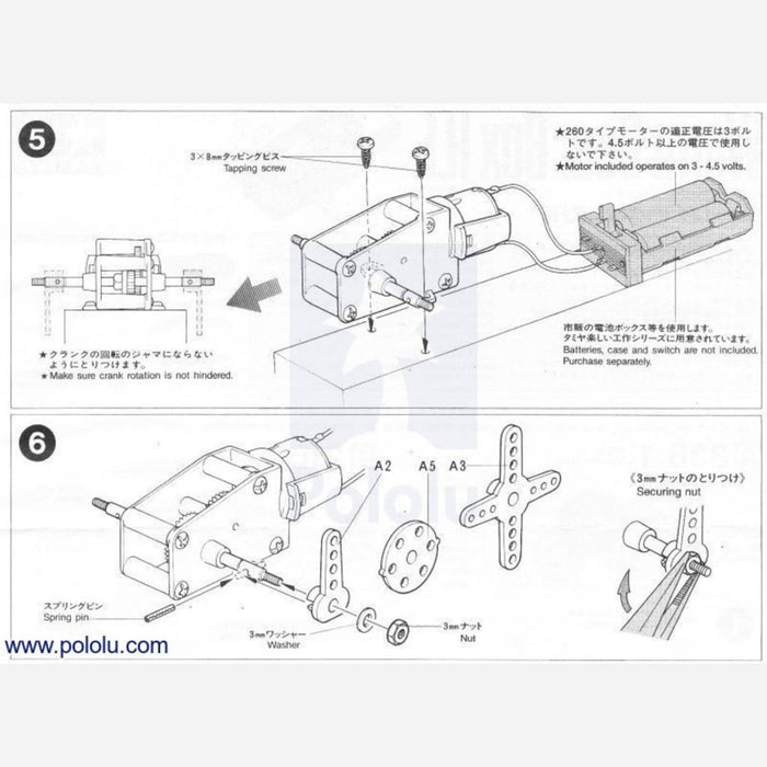 Tamiya 72004 Worm Gearbox Kit