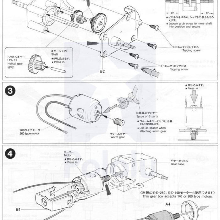 Tamiya 72004 Worm Gearbox Kit