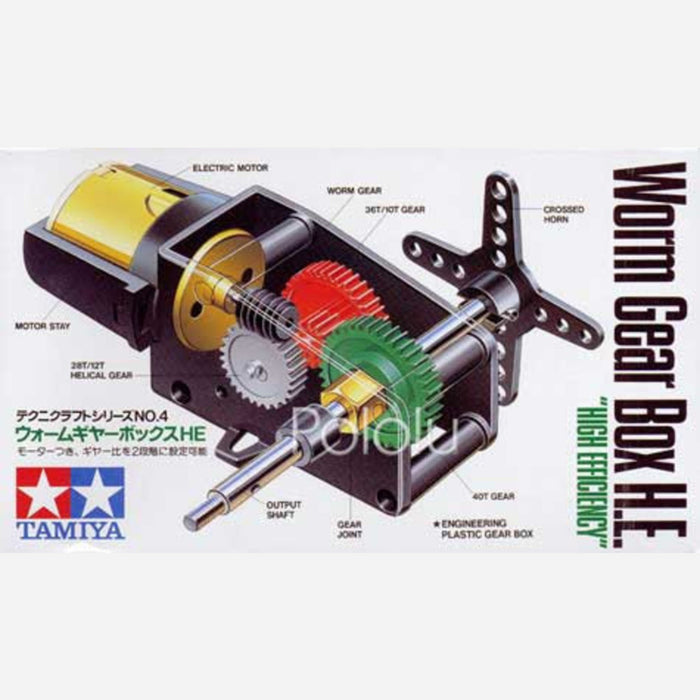 Tamiya 72004 Worm Gearbox Kit