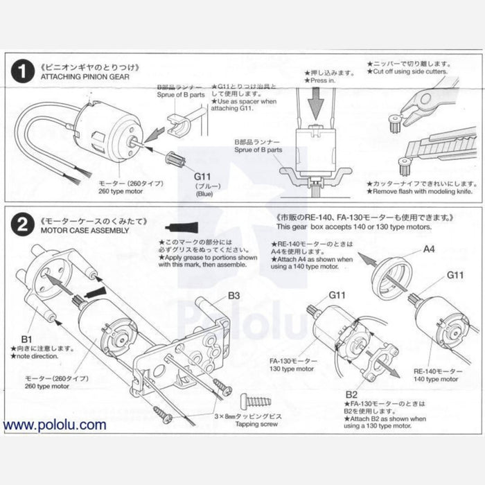 Tamiya 72005 6-Speed Gearbox Kit