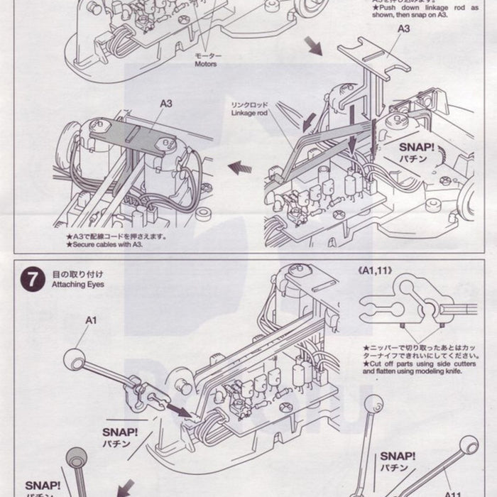 Tamiya 75020 Line Tracing Snail Kit