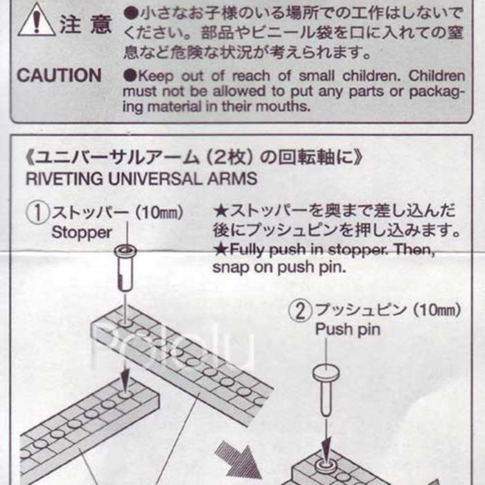 Tamiya 70155 3mm Push Rivet Set