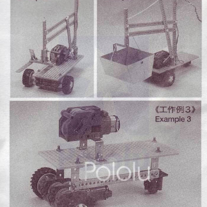 Tamiya 70164 Universal Metal Joint Parts (4pcs)